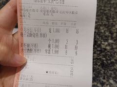 账单-耿福兴(凤凰美食街店)