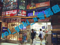 -秋叶原电器街