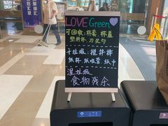 -星巴克(汇京国际广场店)