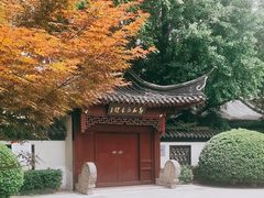 -郑和公园