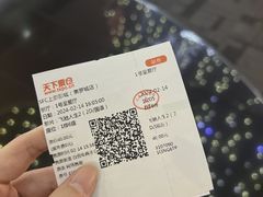 -SFC动漫主题影院(美罗城店)