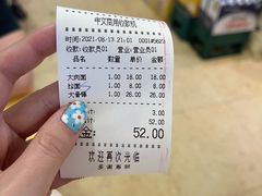 -水仙拉面(水仙街店)
