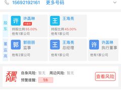 -大果情商(亲藤店)