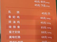 -龙记香港茶餐厅(久光百货店)