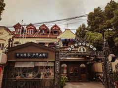 -良辰钟表店名表维修中心