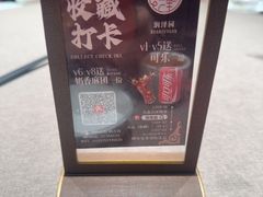 -润泽园饭庄(中山路店)