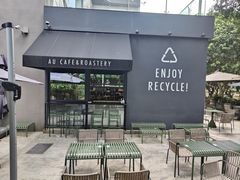 -Au Cafe&Roastery(华侨城店)
