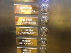 -好乐迪KTV(金钻店)