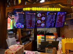 -金杨拉面王小吃面馆·牛三宝面·红烧牛肉粉