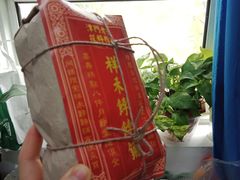 -祥禾饽饽铺·中式糕点(天津河东美福园店)