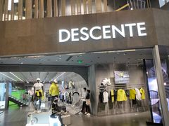 -迪桑特DESCENTE(北京三里屯BLANC店)