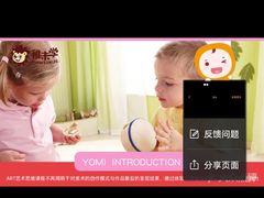 -稚未学·逻辑思维·少儿美术·儿童桌游