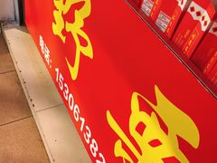 -阿男野栗王(金门路店)