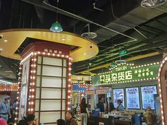 -天津卫码头(南开大悦城店)