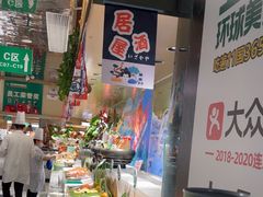 -亚马逊海鲜自助(梅溪湖步步高店)