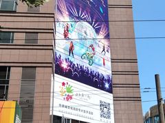 -上海置地广场(南京东路店)