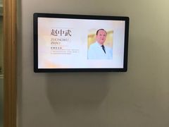 -天津滨江医院·胃肠体检中心