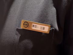 -厚贞日式烤肉(浦东汇智店)