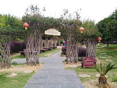 -武汉紫薇都市田园