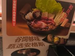 -争鲜回转寿司(中街大悦城店)
