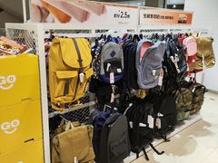 -BIGOFFS 超级折扣(仁恒伊势丹店)