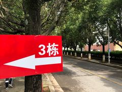 -西南林业大学(白龙校区)