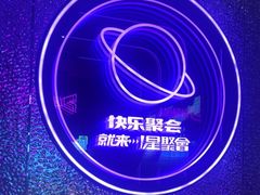 -星聚会KTV(上海火车站南广场嘉里合集店)