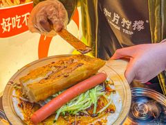 -金块块云南小吃
