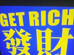 -关你鬼室大型密室逃脱(佛山创意园店)