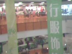 -上海世茂广场(南京东路店)