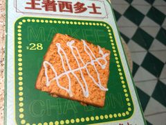 -孖记茶档·热腾茶餐(乐峰店)