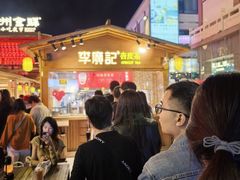 -沙州食驿·非遗小吃夜市
