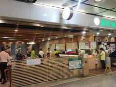 门面-添好运点心专门店(中环IFC店)