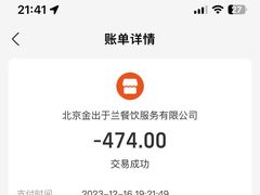 -最先生·烧烤·火锅·音乐聚会餐厅(大悦城店)