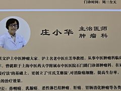-上海广德中医门诊部
