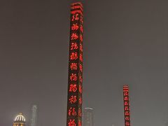 -海河游船(古文化街码头)