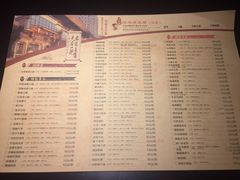 菜单-陈麻婆豆腐总店