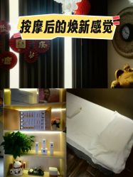 -芳朵美容养生SPA