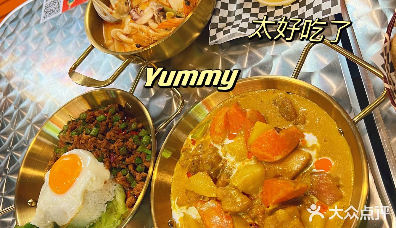 泰国佬在江南西开的宝藏泰式大排档，冲鸭[胜利]