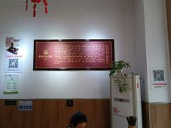 -姚记.周礼伤心凉粉(时代广场店)