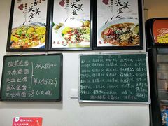 -乐达酸菜鱼面(山师东路店)