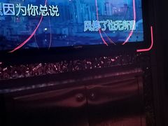 -星聚会KTV(苏州信投大厦店)