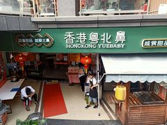 -超琪星·咖啡简餐(川音店)
