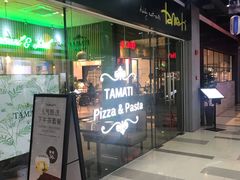 门面-TAMATI(巴黎贝甜韩式西餐厅店)