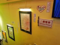 -大哥餐厅(西城花园店)