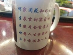 -双鸽和平国际酒店-中餐厅