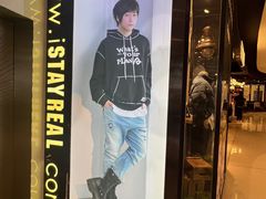-StayReal Cafe(长宁来福士广场东八区店)