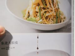 -紫光园(全国总店)