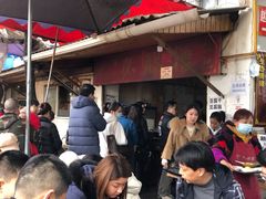 -张醪糟