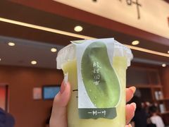 -一树一叶·福建茶档(石鼓路店)